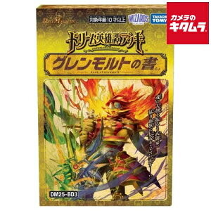 ^Jg~[ DM25-BD3 fGE}X^[YTCG h[pY权fbL Og̏