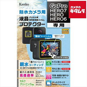 �P���R�[ �h���J�����p �t���v���e�N�^�[ �e���^�C�v GoPro HERO7/HERO/HERO6�p