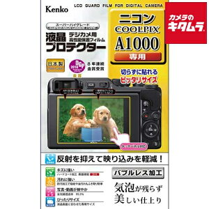 PR[ KLP-NA1000 tveN^[ jR COOLPIX A1000p s[t