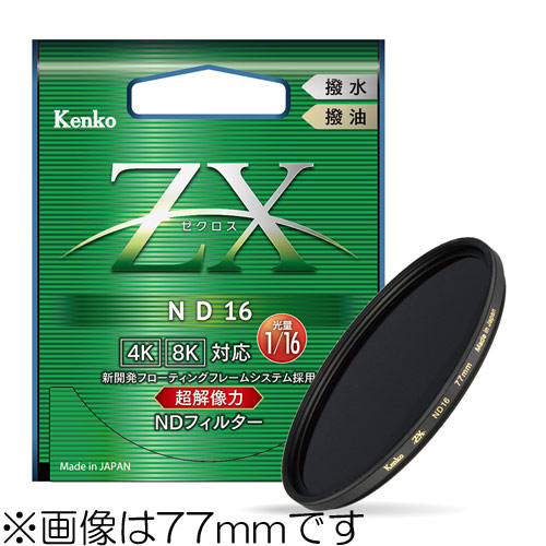 【ネコポス】 ケンコー 72S ZX ND16 ゼクロス NDフィルター 72mmのサムネイル