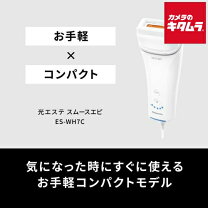 楽天市場】es－wh75の通販
