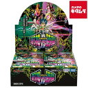 タカラトミー デュエル・マスターズ DM25-RP3 王道W 第3弾 邪神vs時皇 ～ビヨンド・ザ・タイム～ （BOX）