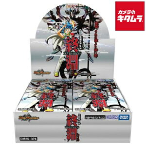 �^�J���g�~�[ �f���G���E�}�X�^�[�Y DM25-RP4 ����W ��4�e �I�� �`LOVE��ABYSS�`�qBOX�r