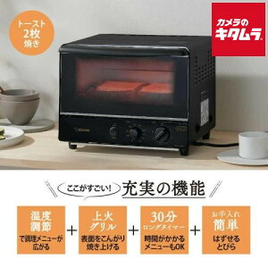 �ۈ� �I�[�u���g�[�X�^�[ 2���Ă��^�C�v EQ-SC22-BA �V���� ��l��炵 �p�� �g�[�X�^�[ �� �֗� �@�\