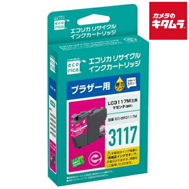 エコリカ ECI-BR3117M ブラザー LC3117M 互換リサイクルインクカートリッジ マゼンタ