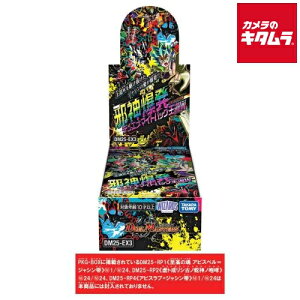 �^�J���g�~�[ �f���G���E�}�X�^�[�Y DM25-EX3 �א_�����f���G�i�}�C�g�p�b�N ����W�iBOX�j �s2026�N1��17�������\��t