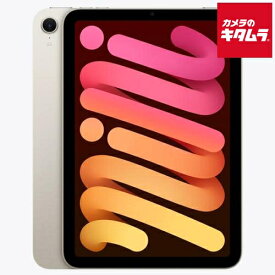 【中古：AA(新品同様)】 Apple iPad mini（A17 Pro） Wi-Fi 128GB スターライト アイパッドミニ 中古 タブレット 本体 高性能モデル 《納期約1－2週間》