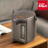 象印 電動ポット CD-WU22-TM メタリックブラウン [2.2L] ZOJIRUSHI メーカー保証対応 初期不良対応 メー…