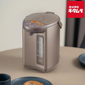 象印 電動ポット CD-WU30-TM メタリックブラウン [3.0L] ZOJIRUSHI メーカー保証対応 初期不良対応 メーカー様お取引あり 新生活 プレゼント ギフト 結婚祝い 出産祝い 赤ちゃん ミルク 哺乳瓶