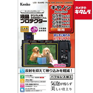 �P���R�[ KLP-CPSG5XMK2 �t���v���e�N�^�[ �L���m�� Power Shot G5X Mark2/G1X Mark3�p �s�[������t