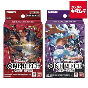 yh!!J[htzo_C ONE PIECE J[hQ[ X^[gfbL ԁyST-23z& yST-26z