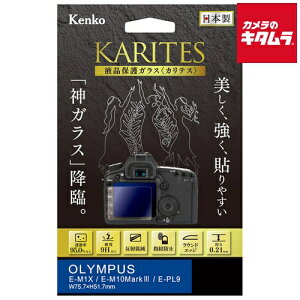 �P���R�[ KKG-OEM1X �t���ی�K���X KARITES �I�����p�X E-M1X�p