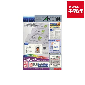 G[ 51292 }`J[h hTCY A4 10  100V[g n