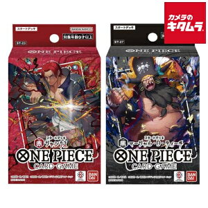 yh!!J[htzo_C ONE PIECE J[hQ[ X^[gfbL ԁyST-23z& yST-27z