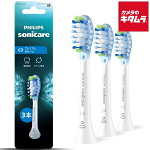 �t�B���b�v�X �\�j�b�P�A�[ C3 �v���~�A���N���[�� �z���C�g �փu���V 3�{�g HX9043/14