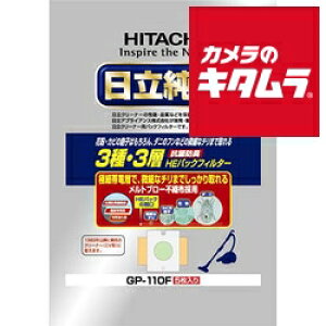 日立 HEパックフィルター 5枚入り GP-110F