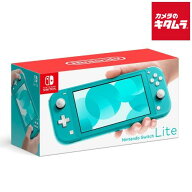 Nintendo Switch Lite ターコイズ プレゼント ギフト クリスマス 誕生日 バースデー パーティー 景品