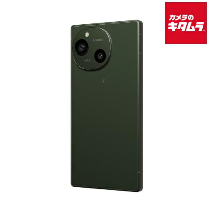 楽天市場】シャープ AQUOS R9 グリーン [SH-M28-G] : カメラのキタムラ