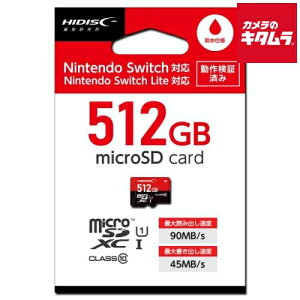 HIDISC HDMCSDX512GSW-WOA CVSwitchΉ microSDXCJ[h 512GB