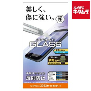 GR PM-A22SFLGGM KXtB 0.33mm ˖h~kiPhone SE(3)/8/7pl s[t