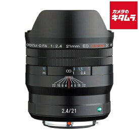 ペンタックス HD PENTAX-D FA 21mm F2.4ED Limited DC WR ブラック Kマウント 一眼レフ AF 広角単焦点 レンズ 交換レンズ カメラレンズ 《納期未定》
