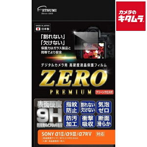 �y�l�R�|�X�z �G�c�~ E-7629 �t���ی�t�B���� ZERO�v���~�A�� �\�j�[ ��1II/��9III/��7RV�p �s�[����1�|2�T�ԁt