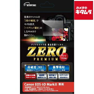 �y�l�R�|�X�z �G�c�~ E-7529 �f�W�^���J�����p�t���ی�t�B����ZERO�v���~�A�� Canon EOS 6D Mark2�p