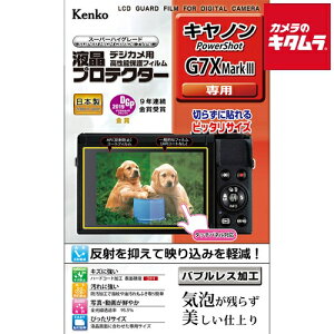 PR[ KLP-CPSG7XMK3 tveN^[ Lm Power Shot G7X Mark3p