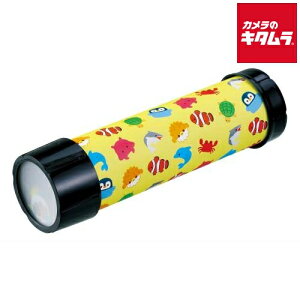 アーテック 万華鏡工作キット(うみのなかま)