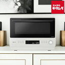 パナソニック オーブンレンジ NE-BS5C-W オフホワイト Panasonic メーカー公認店 メーカー保証対応 初期不良対応 メーカー様お取引あり 新生活 プレゼント ギフト 時短 簡単 電子レンジ トースト お菓子