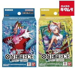 yh!!J[htzo_C ONE PIECE J[hQ[ X^[gfbL yST-25z& ΉyST-28z