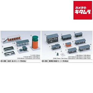 KATO 23-233 jgbN @֋{݃Zbg (i) s[2Tԁt