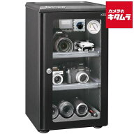 【直送】 東洋リビング ED-55CAT2(B) オートクリーンドライ防湿庫 53L [メーカー直送] [同送不可]