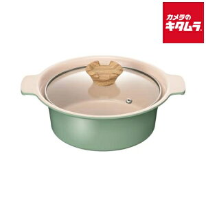 和平フレイズ RB-3306 卓上鍋 18cm 1~2人用 グリーン ガス火・IH対応 アルモンデ