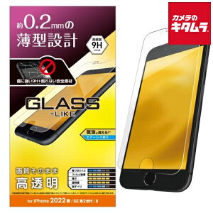 GR PM-A22SFLGL KXCNtB ^ kiPhone SE(3)/8/7pl