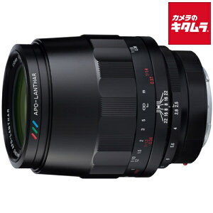RVi tHNg_[ MACRO APO-LANTHAR 110mm F2.5 E-mount \j[FE}Eg ~[X }N Y Y JY s[t