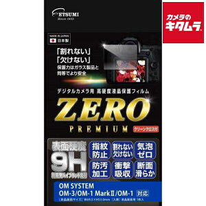 ylR|Xz Gc~ E-7630 tیtB ZEROv~A OM SYSTEM OM-3p