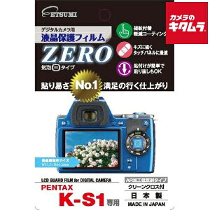 �y�l�R�|�X�z �G�c�~ E-7330 �f�W�^���J�����p�ی�t�B����ZERO �y���^�b�N�X K-S1�p