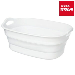 伊勢藤 Iseto Soft Tub WIDE ソフトタブ ワイド I-563-1 ホワイト 23L 《納期約2週間》