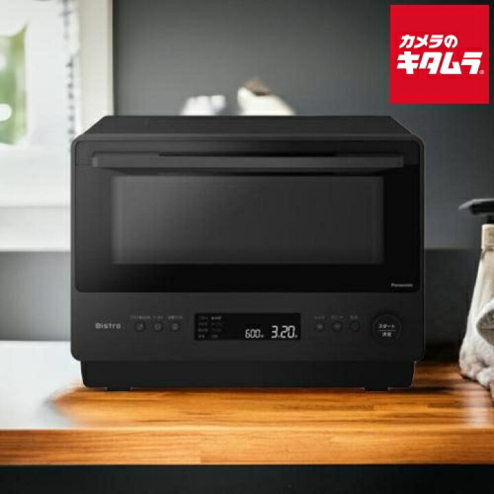 楽天市場】パナソニック オーブンレンジ NE-BS5C-K ブラック Panasonic  
