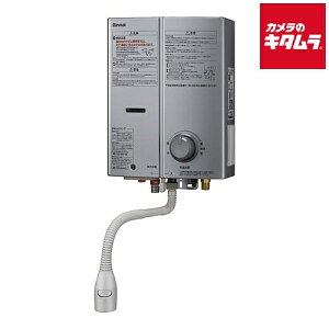 リンナイ RUS-V570(SL)-13A 5号 ガス湯沸かし器 都市ガス用