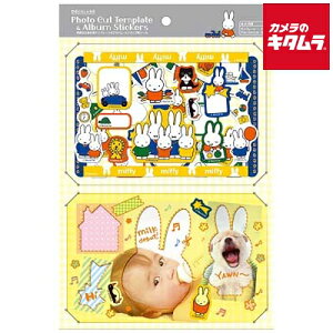 �i�J�o���V �AS-FCS-23 �t�H�g�J�b�g�e���v���[�g&�V�[���Z�b�g �~�b�t�B�[