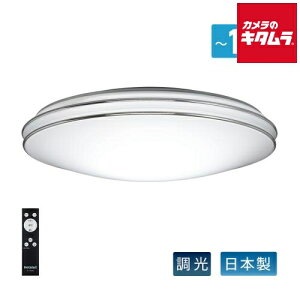 �z�^���N�X ���{�� LED�V�[�����O���C�g HLDZ12252 �y�`12���p�z HotaluX �V���� ���r���O �V���v�� ������� ���z