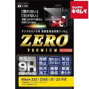 �G�c�~ E-7631 �t���ی�t�B���� ZERO�v���~�A�� �j�R�� Z5II/Z50II/Zf/Z5�p