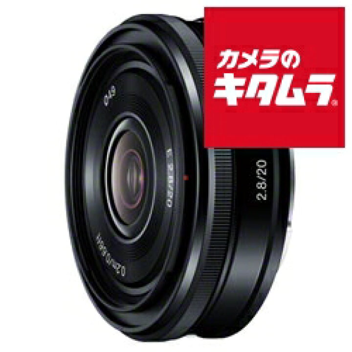 楽天市場】ソニー E 20mm F2.8 [SEL20F28] ソニーEマウント ミラーレス 