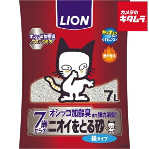 CIybg jICƂ鍻 7Έȏp ^Cv 7L s[2Tԁt