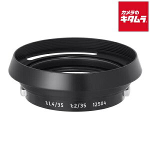 LIGHT LENS LAB L-12504-B �����Y�t�[�h �B�e�p�i �s�[����2�|3�T�ԁt