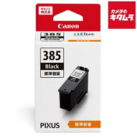 キヤノン BC-385 FINE カートリッジ ブラック 《納期約1－2週間》