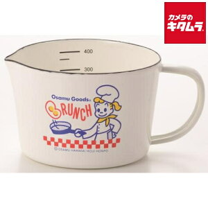 タマハシ OSAMU GOODS ブランチ ホーロー メジャーカップ Sサイズ 計量カップ 450m OG-23