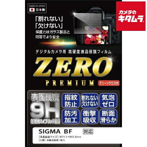 �G�c�~ E-7632 �t���ی�t�B���� ZERO�v���~�A�� SIGMA BF�p